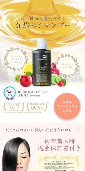 CHAPUP LP design (Beauty, Skincare, Fragrance / Pink shades / Refined style) Mobile version
