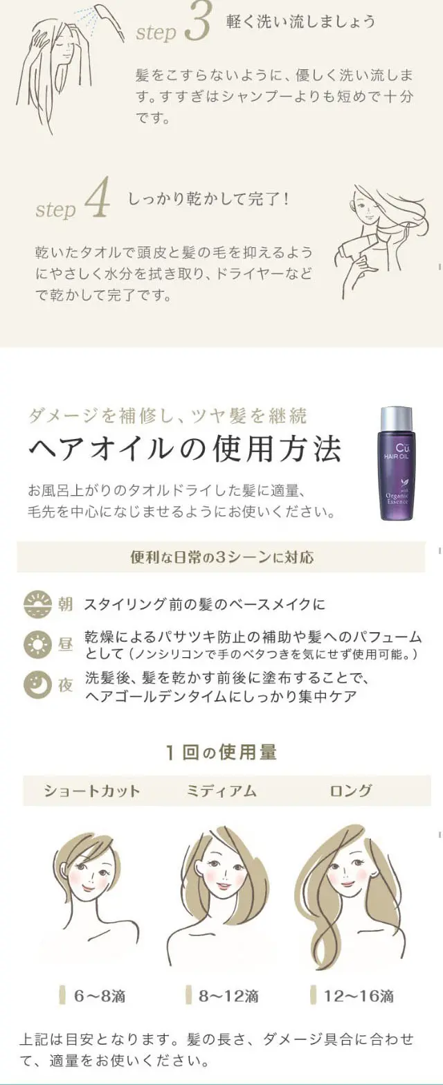 CHAPUPのLPデザイン（美容・スキンケア・香水／ピンク系／キレイ系）スマホ版