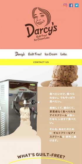 Darcy's - Guilt Free Ice Cream Labo -のLPデザイン（スイーツ・スナック菓子／ピンク系／かわいい系）スマホ版