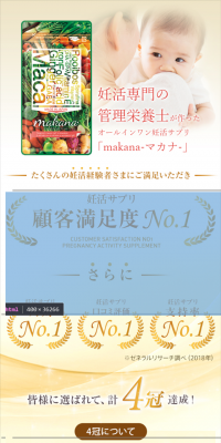 makana