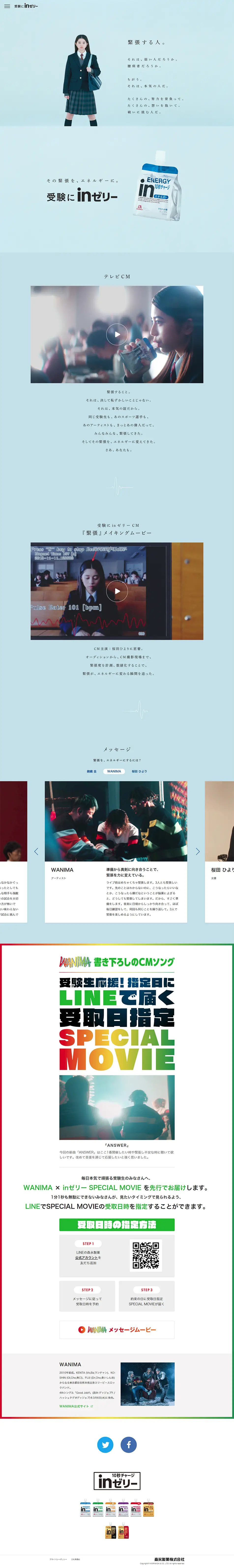 in Jelly LP design (food / Shades of blue / Simple) PC version