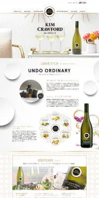 キム・クロフォードのLPデザイン（飲料・お酒／ホワイト系／清潔系）PC版