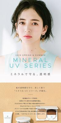 Mineral UV Series