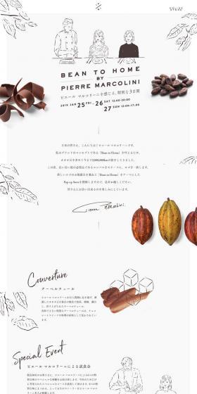 BEAN TO HOME BY PIERRE MARCOLINI　ピエールマルコリーニを感じる、特別な3日間