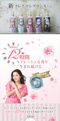 Flare Fragrance