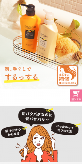 Smart Repair LP design (goods / Orange tones / Refined style) Mobile version