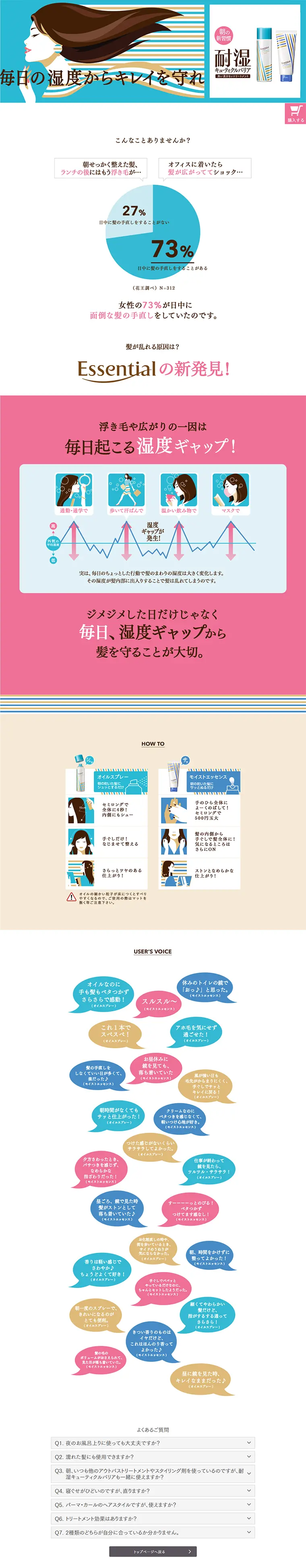 Humidity Resistant Cuticle Barrier LP design (goods / Shades of blue / Simple) PC version