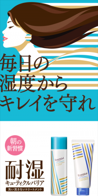 Humidity Resistant Cuticle Barrier