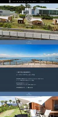 グランピングのLPデザイン（旅行・アウトドア／ブルー系／爽やか系）PC版
