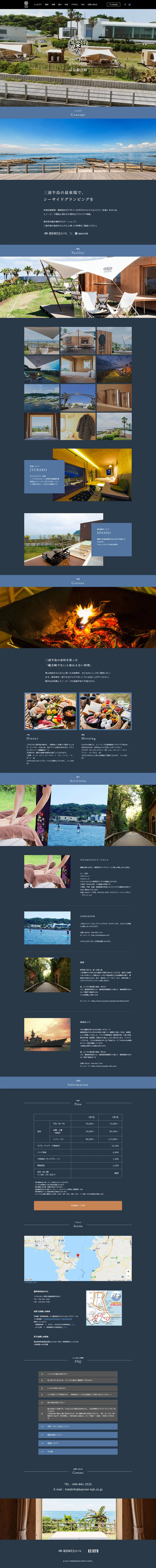 Glamping LP design (Travel & Outdoor / Shades of blue / Refreshing type) PC version