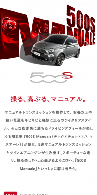 500S Manual
