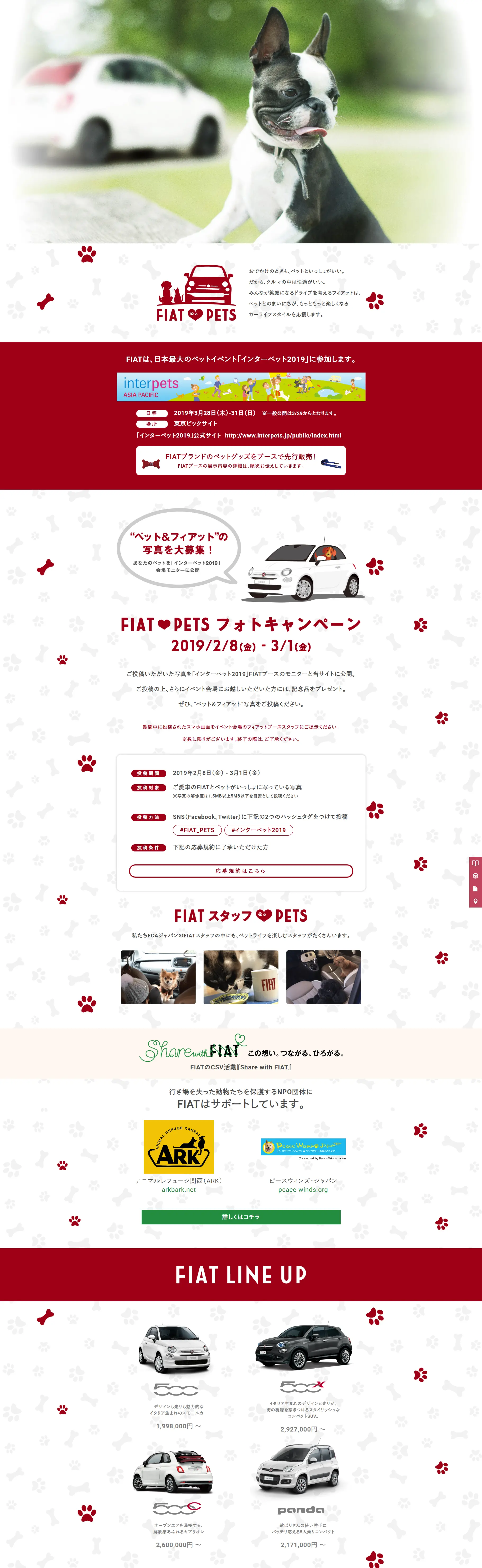 LOVES PET LP design (Cars, Motorcycles, Bicycles / Red tones / Cute style) PC version
