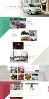 500のLPデザイン（車・バイク・自転車／グリーン系／シンプル系）PC版