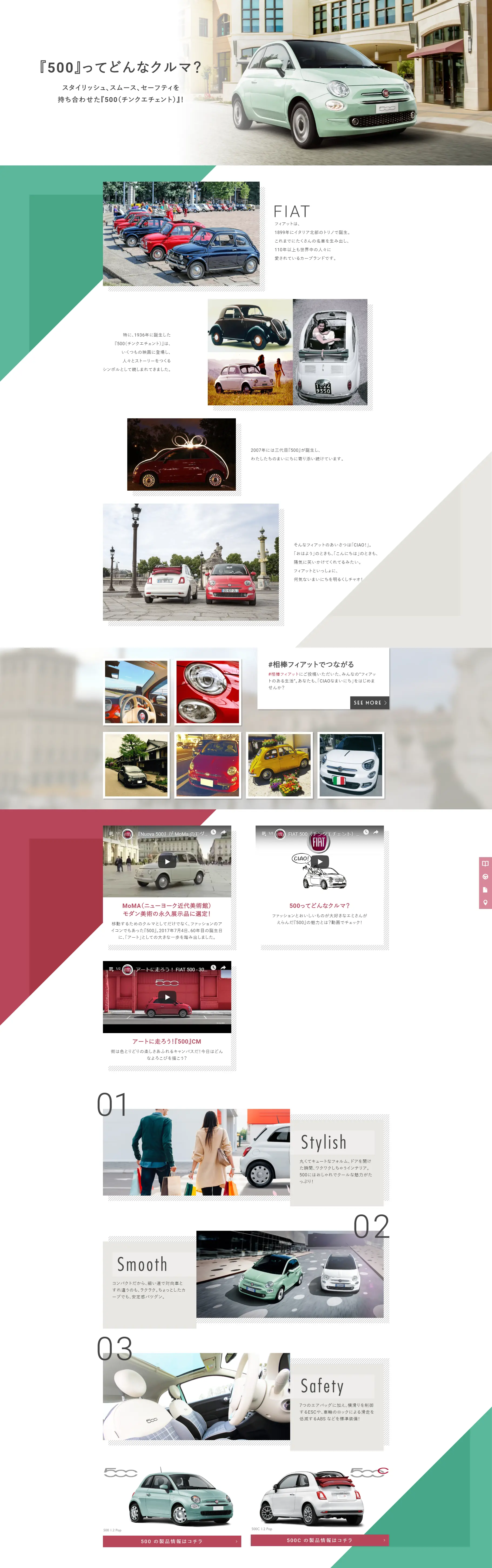 500 LP design (Cars, Motorcycles, Bicycles / Green tones / Simple) PC version