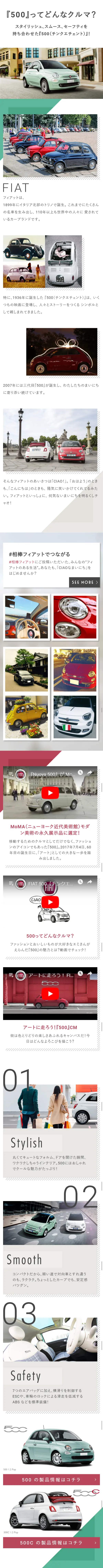 500 LP design (Cars, Motorcycles, Bicycles / Green tones / Simple) Mobile version