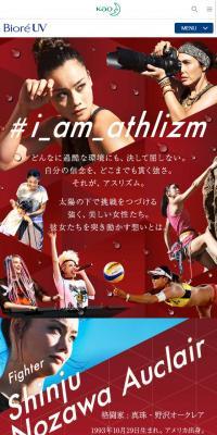 #i_am_athlizm
