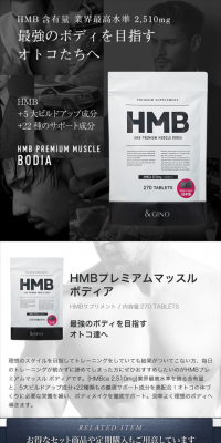 Premium Muscle Bodia