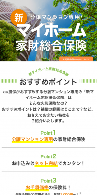 New Comprehensive Home Contents Insurance