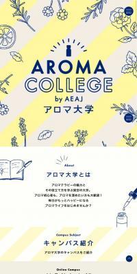 Aroma University