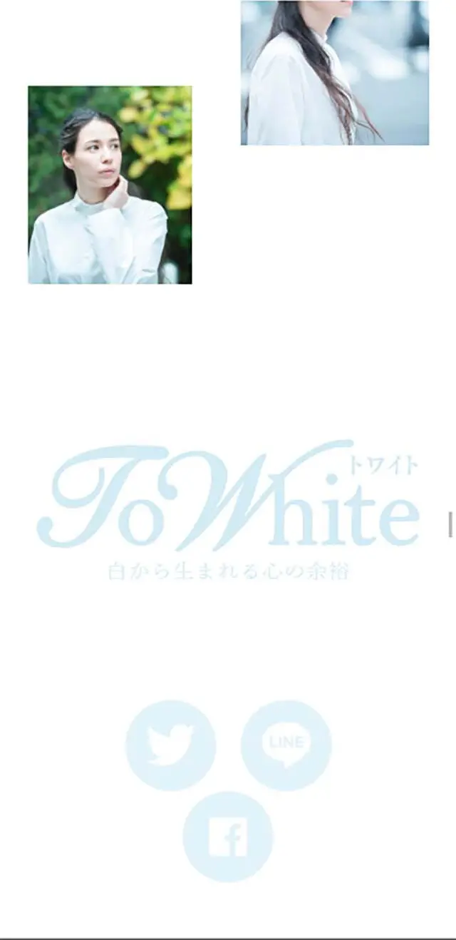 ToWhite Towaito LP design (goods / White-based / Simple) Mobile version