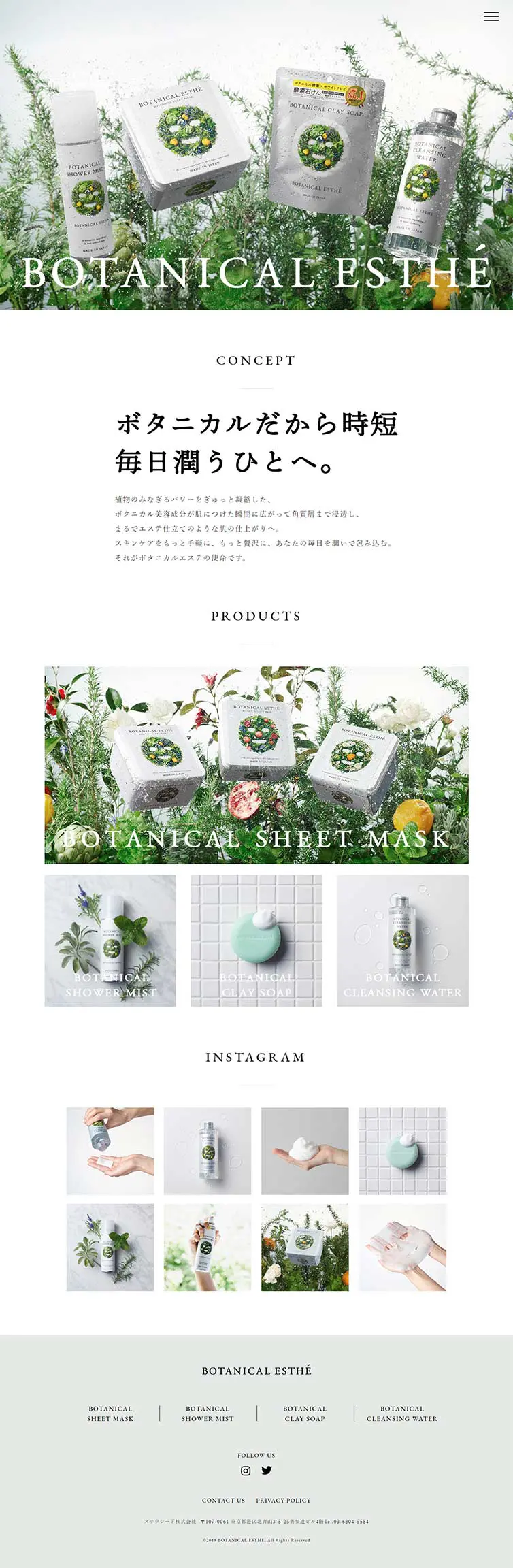 BOTANICAL ESTHE LP design (Beauty, Skincare, Fragrance / Green tones / Simple) PC version