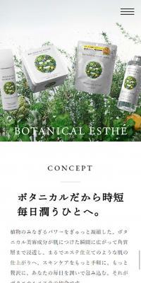 BOTANICAL ESTHE