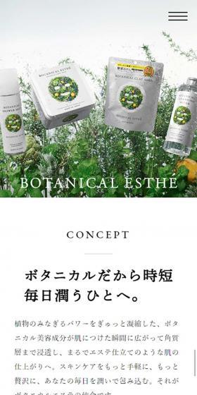 For those who seek daily hydration through time-saving botanical care.