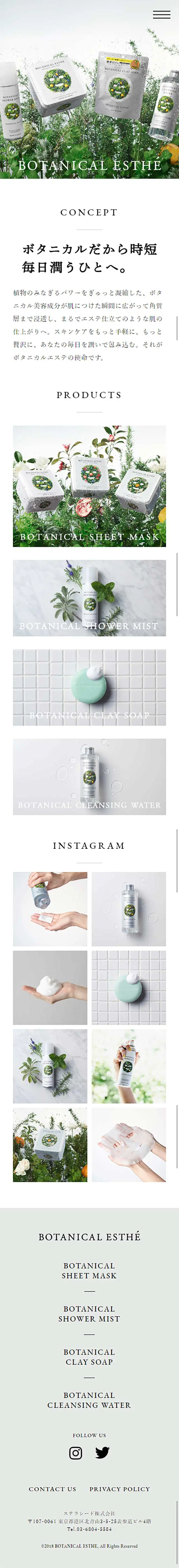 BOTANICAL ESTHE LP design (Beauty, Skincare, Fragrance / Green tones / Simple) Mobile version