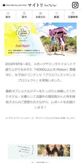 Reporting on Hawaiian optional tours perfect for women's trips!!