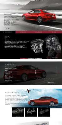 GIULIA 2.2 TURBO DIESEL SUPER　のLPデザイン（車・バイク・自転車／ブラック系／シンプル系）PC版