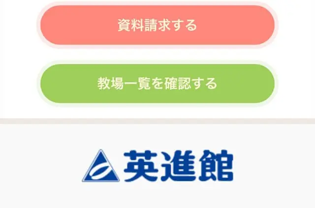 Famous Passage Recitation Class LP design (school / Multi-color type / Cute style) Mobile version