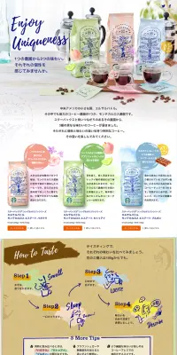 パカマラ・カトゥアイ・ブルボンのLPデザイン（飲料・お酒／ブルー系／清潔系）PC版