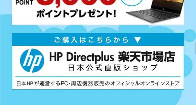 HP ENVY 13 x360 LP design (pc / Beige tones / Cute style) Mobile version