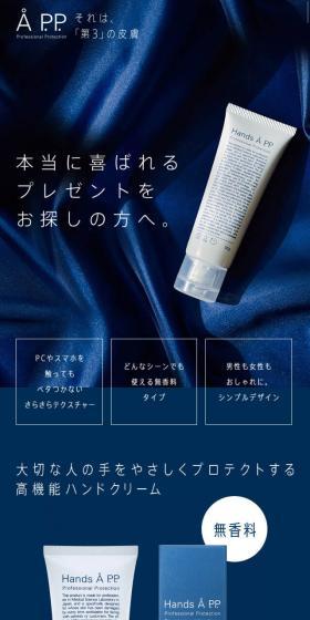 Gently protect the hands of your loved ones.