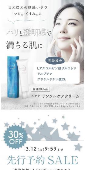 For dry fine lines, spots, and dullness around the eyes and mouth