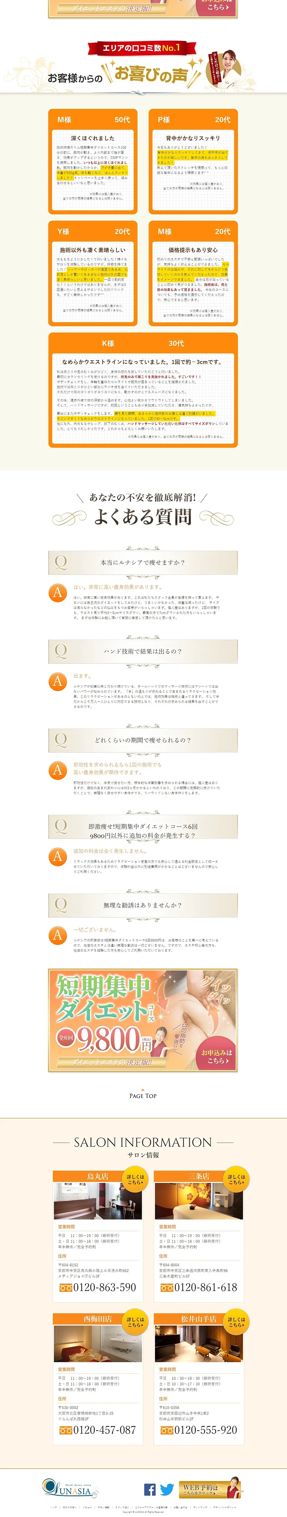 Runasia LP design (Beauty services / Gold tones / Trust and Safety) PC version