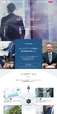 グッドパートナーズのLPデザイン（サービス・保険・金融／ブルー系／かっこいい系）PC版