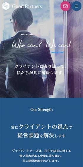 We stay close to our clients and solve problems together.