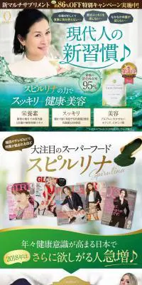 CureGreenのLPデザイン（健康・美容食品・サプリ／ゴールド系／信頼・安心系）PC版