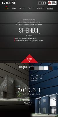 SF-Birect
