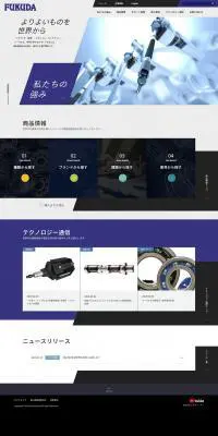 福田交易株式会社のLPデザイン（サービス・保険・金融／ブルー系／かわいい系）PC版