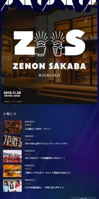 ZENON SAKABA