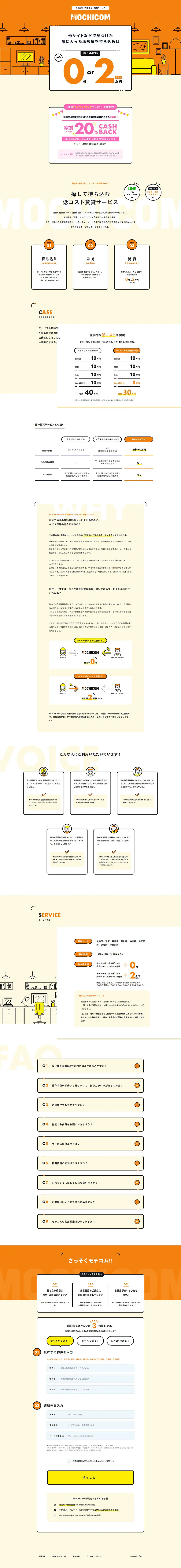 MOCHICOM LP design (Housing and Real Estate / Orange tones / Cute style) PC version