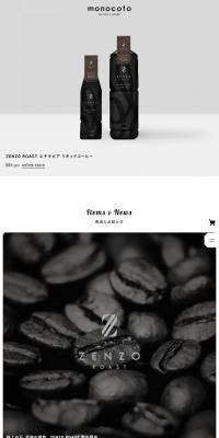 monocoto FACTORY & STORE