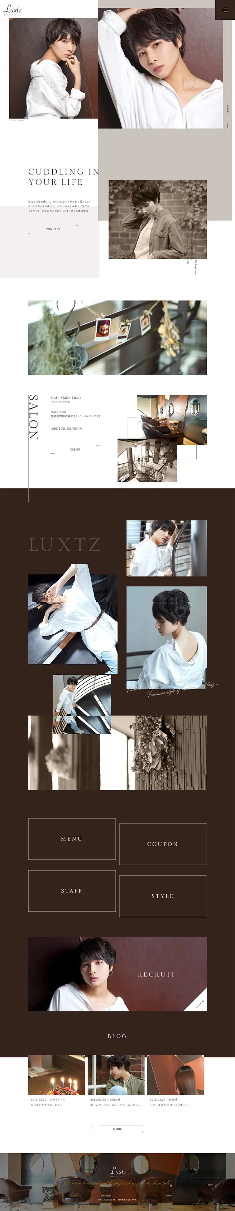 Hair Make LuxtzのLPデザイン（サービス・保険・金融／ベージュ系／かっこいい系）PC版