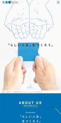 Life Design Consulting
