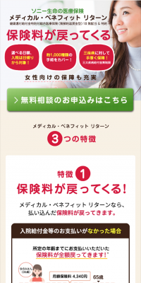Medical Insurance