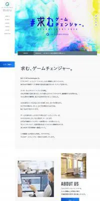 新卒採用サイト2020のLPデザイン（求人・採用関連／ホワイト系／アート・芸術系）PC版