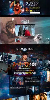 映画「クリプトン」のLPデザイン（TV・映画・アニメ／ブラック系／かっこいい系）PC版