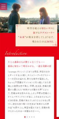 About the movie "Kugatsu no Koi to Deau Made"